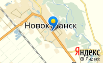 Изумрудный город                             Россия ,                                                                            Новокубанск
                            ,