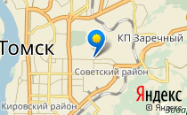 Десятое королевство                             Россия ,                                                                            Томск
                            ,