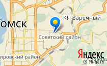 Родник                             Россия ,                                                                            Томск
                            ,