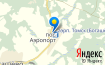 Детский сад                             Россия ,                                                                            Томск
                            ,