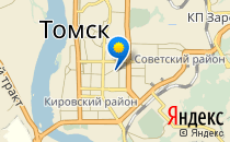 Средняя общеобразовательная школа №41                             Россия ,                                                                            Томск
                            ,