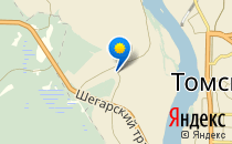 Средняя общеобразовательная школа №64                             Россия ,                                                                            Томск
                            ,