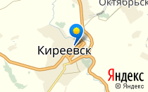 Киреевская средняя общеобразовательная школа №6                             Россия ,                                                                            Киреевск
                            ,