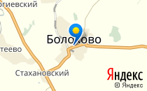 Болоховская основная общеобразовательная школа №2                             Россия ,                                                                            Болохово
                            ,