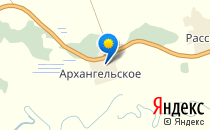 Росинка                             Россия ,                                                                            Архангельское
                            ,