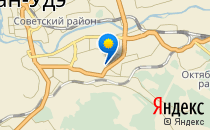 Средняя общеобразовательная школа №49                             Россия ,                                                                            Улан-Удэ
                            ,