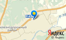 Детский сад №51. «Красная шапочка»                             Россия ,                                                                            Улан-Удэ
                            ,