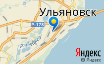 Многопрофильный лицей №11 им. В.Г. Мендельсона                             Россия ,                                                                            Ульяновск
                            ,