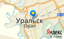 Бала?ай                             Россия ,                                                                            Уральск
                            ,