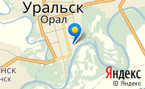 Ша?ала                             Россия ,                                                                            Уральск
                            ,