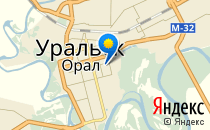 Еркемай                             Россия ,                                                                            Уральск
                            ,