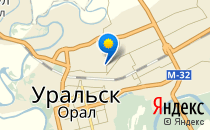 ?ркен                             Россия ,                                                                            Уральск
                            ,