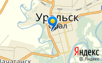 ?арлы?аш                             Россия ,                                                                            Уральск
                            ,