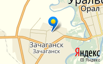 Алтын са?а                             Россия ,                                                                            Уральск
                            ,