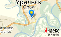 Шолпан                             Россия ,                                                                            Уральск
                            ,