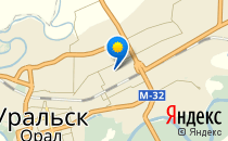 Айг?лек                             Россия ,                                                                            Уральск
                            ,
