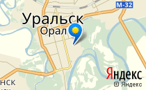 Балдаурен                             Россия ,                                                                            Уральск
                            ,