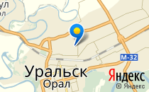 Балдыр?ан                             Россия ,                                                                            Уральск
                            ,