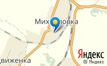 Березка                             Россия ,                                                                            Михайловка
                            ,
