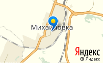 Детский сад №33. «Ручеек»                             Россия ,                                                                            Михайловка
                            ,