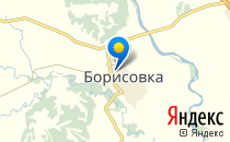 Детский сад №30                             Россия ,                                                                            Борисовка
                            ,