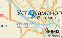 Айг?лек                             Казахстан ,                                                                            Усть-Каменогорск
                            ,