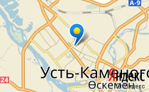 Вишенка                             Казахстан ,                                                                            Усть-Каменогорск
                            ,