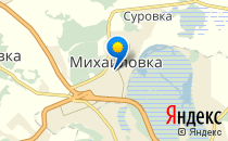Ромашка                             Россия ,                                                                            Михайловка
                            ,