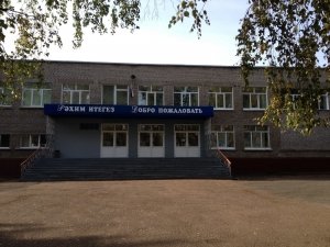 Средняя общеобразовательная школа №7                             Россия ,                                                                            Уфа
                            ,