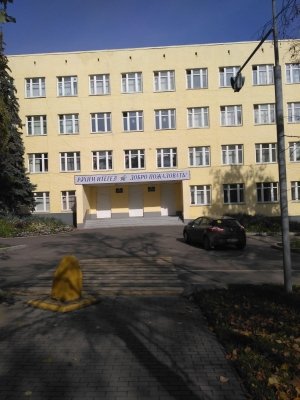 Средняя общеобразовательная школа №14                             Россия ,                                                                            Уфа
                            ,