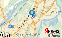 Школа №97                             Россия ,                                                                            Уфа
                            ,