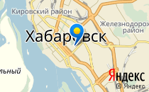 Детский сад №184 комбинированного вида                             Россия ,                                                                            Хабаровск
                            ,