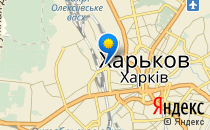 Локомотив им. Героя Украины Г.Н. Кирпы                             Украина ,                                                                            Харьков
                            ,