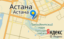 Алфавит                             Казахстан ,                                                                            Астана
                            ,