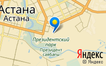 ?ділет                             Казахстан ,                                                                            Астана
                            ,