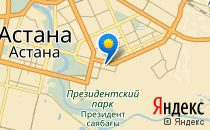 Aruna club                             Казахстан ,                                                                            Астана
                            ,
