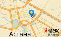 Б?пе                             Казахстан ,                                                                            Астана
                            ,
