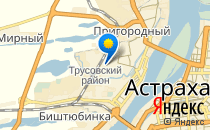 Мамина школа Плюс                             Россия ,                                                                            Астрахань
                            ,