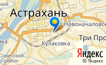 Черри                             Россия ,                                                                            Астрахань
                            ,