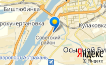 Ступеньки успеха                             Россия ,                                                                            Астрахань
                            ,