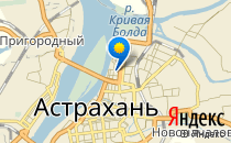 Светлячок                             Россия ,                                                                            Астрахань
                            ,
