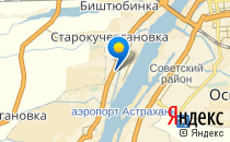 Теремок                             Россия ,                                                                            Астрахань
                            ,