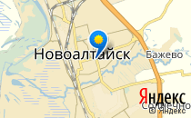 Индиго                             Россия ,                                                                            Новоалтайск
                            ,