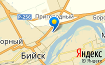 Дом детского творчества                             Россия ,                                                                            Бийск
                            ,