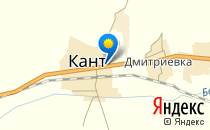 Светоч                             Кыргызстан ,                                                                            Кант
                            ,