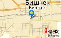 XXI век                             Кыргызстан ,                                                                            Бишкек
                            ,