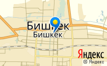 Аккорд                             Кыргызстан ,                                                                            Бишкек
                            ,