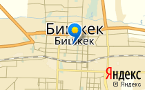 Чудо-Чадо                             Кыргызстан ,                                                                            Бишкек
                            ,