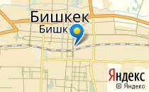 Кузнечик                             Кыргызстан ,                                                                            Бишкек
                            ,