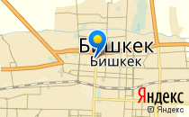 Орленок                             Кыргызстан ,                                                                            Бишкек
                            ,